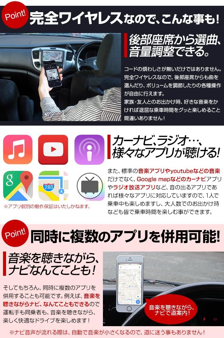 Amazon Co Jp Bluemusic Fmトランスミッター ワイヤレス Bluetooth 4 0 Nfc スマホ Iphone タブレット Usbポート 2 1a ハンズフリー通話 3r Systems ホワイト 車 バイク