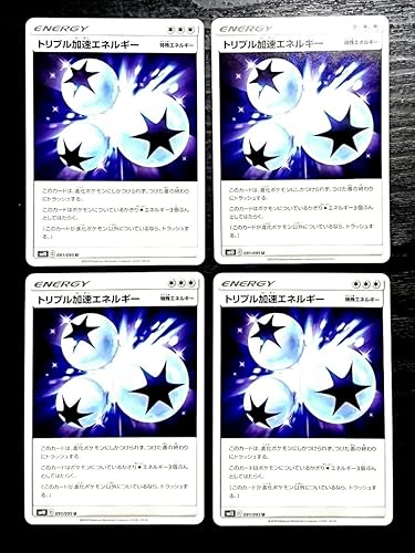 Amazon ポケモンカード ダブルブレイズ トリプル加速エネルギー Sm10 U 4枚セット トレカ 通販
