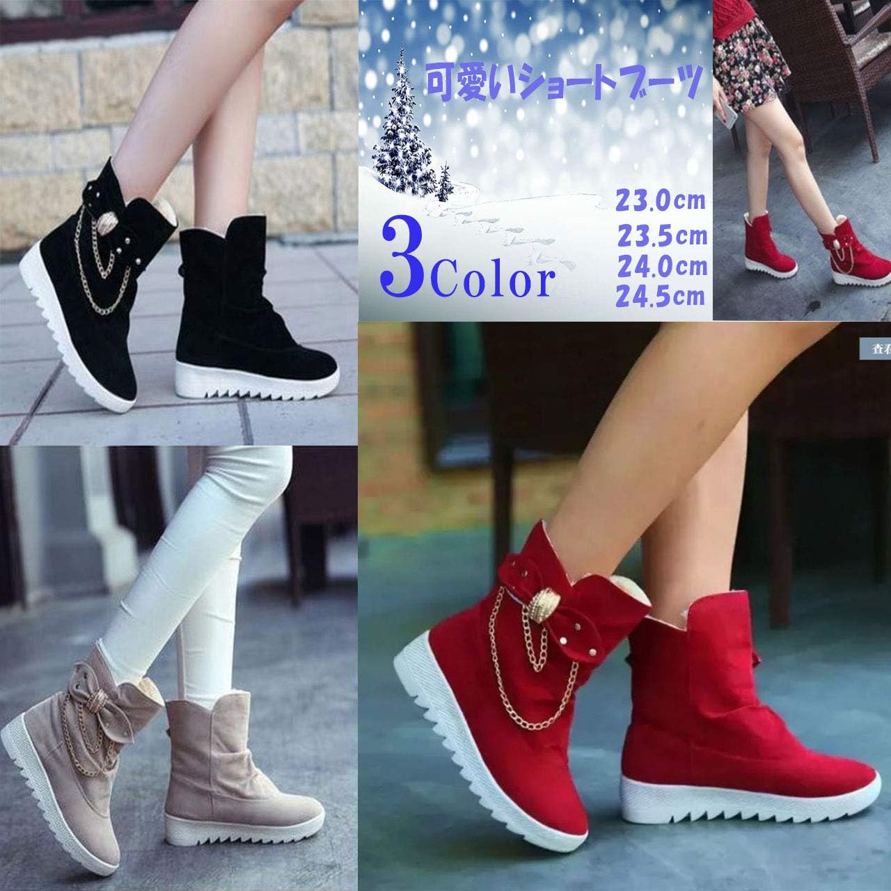 Amazon ヒロハン ムートンブーツ レディース リボン チェーン付き デザイン ボア ショートブーツ アンクル丈 カジュアル ブーツ かわいい カワイイ 可愛い 女性 女性用 女 女子 女の子 ガールズ 冬 フユ ウィンター 赤 赤色 アカ 36 レッド 23 0cm Amazon ヒロハン ムートンブーツ レディース リボン チェーン付き デザイン ボア ショートブーツ アンクル丈 カジュアル ブーツ かわいい カワイイ 可愛い 女性 女性用 女 女子 女の子 ガールズ 冬 フユ ウィンター 赤 赤色 アカ 36 レッド 23 0cm