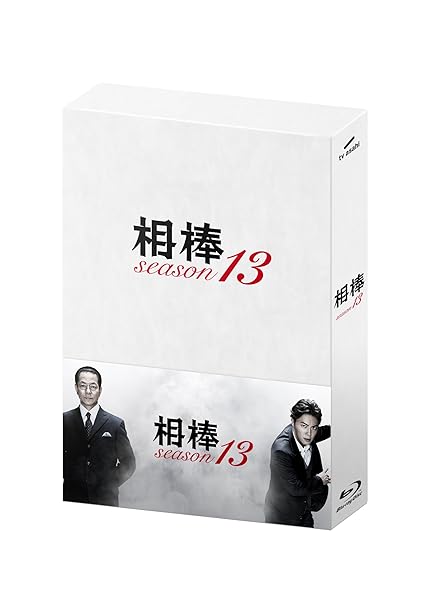 相棒season13 ブルーレイbox 6枚組 Blu Ray Amazon De Dvd Blu Ray