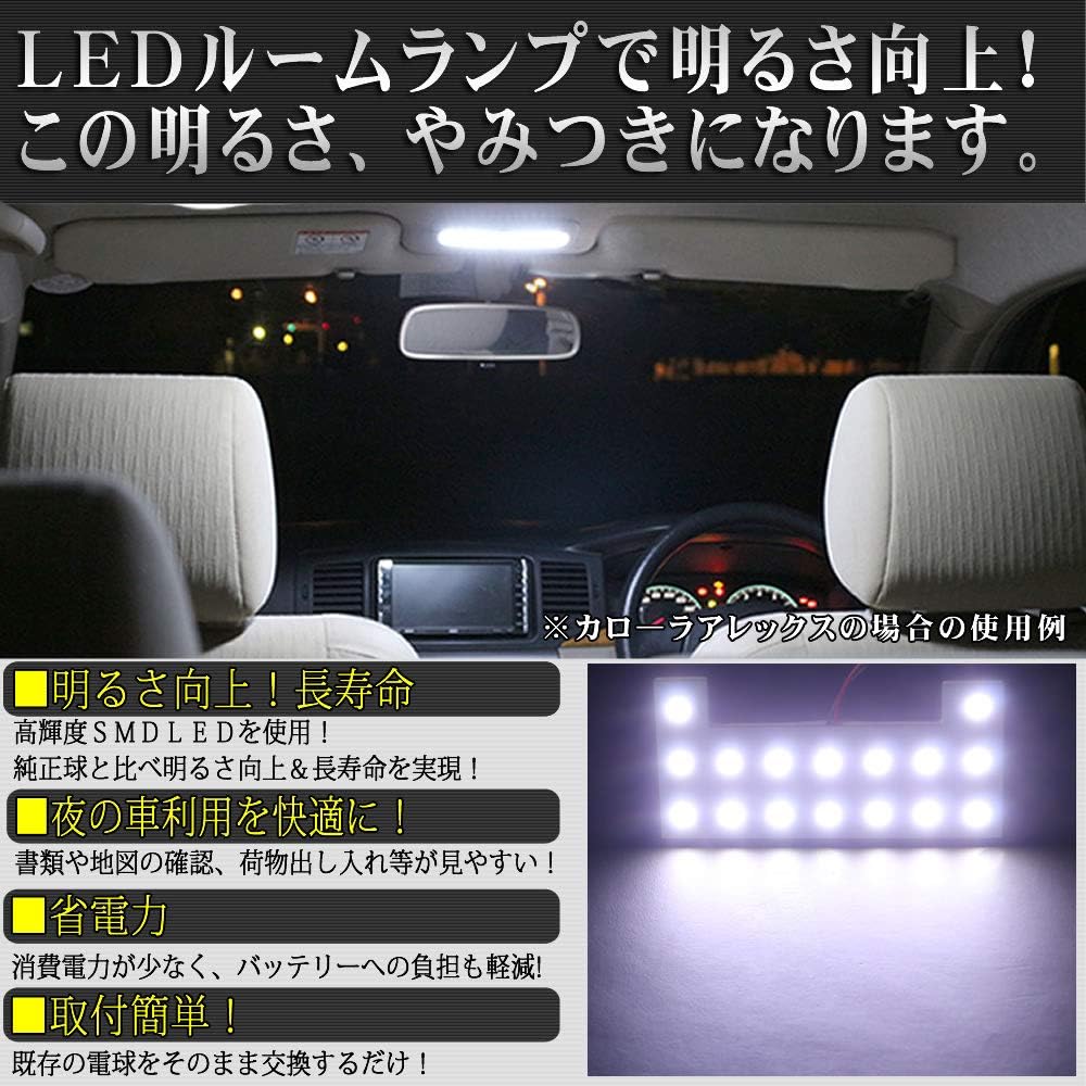Amazon ホンダ フリード Freed Gb3 Gb4 Gp3 前期 Smd Led ルームランプ ポジション球 6 点 Led 62 連 ルームランプ 車 バイク