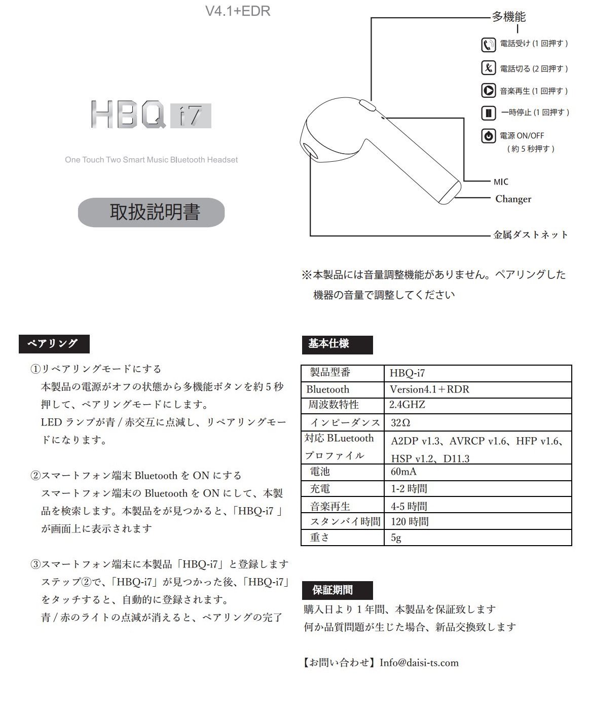 I7s ワイヤレスイヤホン 充電器 イヤフォン ワイヤレス Bluetooth メルカリ