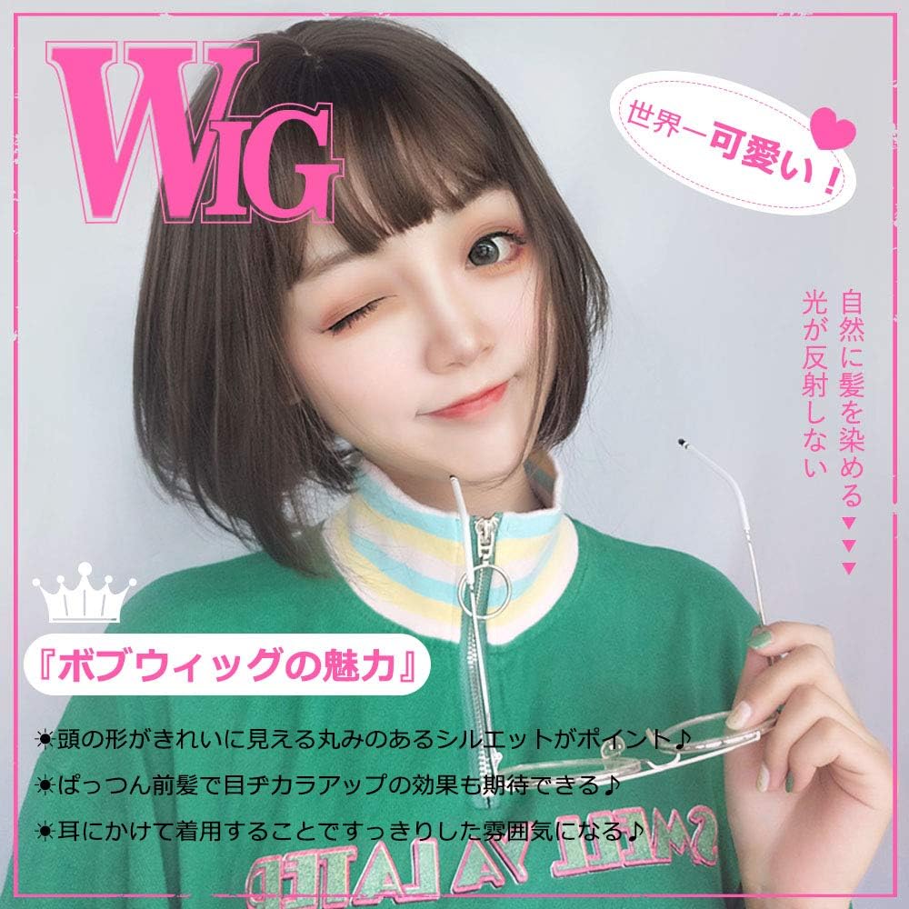 Amazon Co Jp ウィッグ ボブ ショート 姫カット かつら フルウィッグ レディーズ 女装 姫髪 自然 小顔 医療用 ぱっつん前髪 カツラ うぃっぐ 可愛い ハロウィン 女性 原宿系 日常 耐熱 ネット 櫛付き Cobiz A3 自然黑 Cチョコレート ビューティー