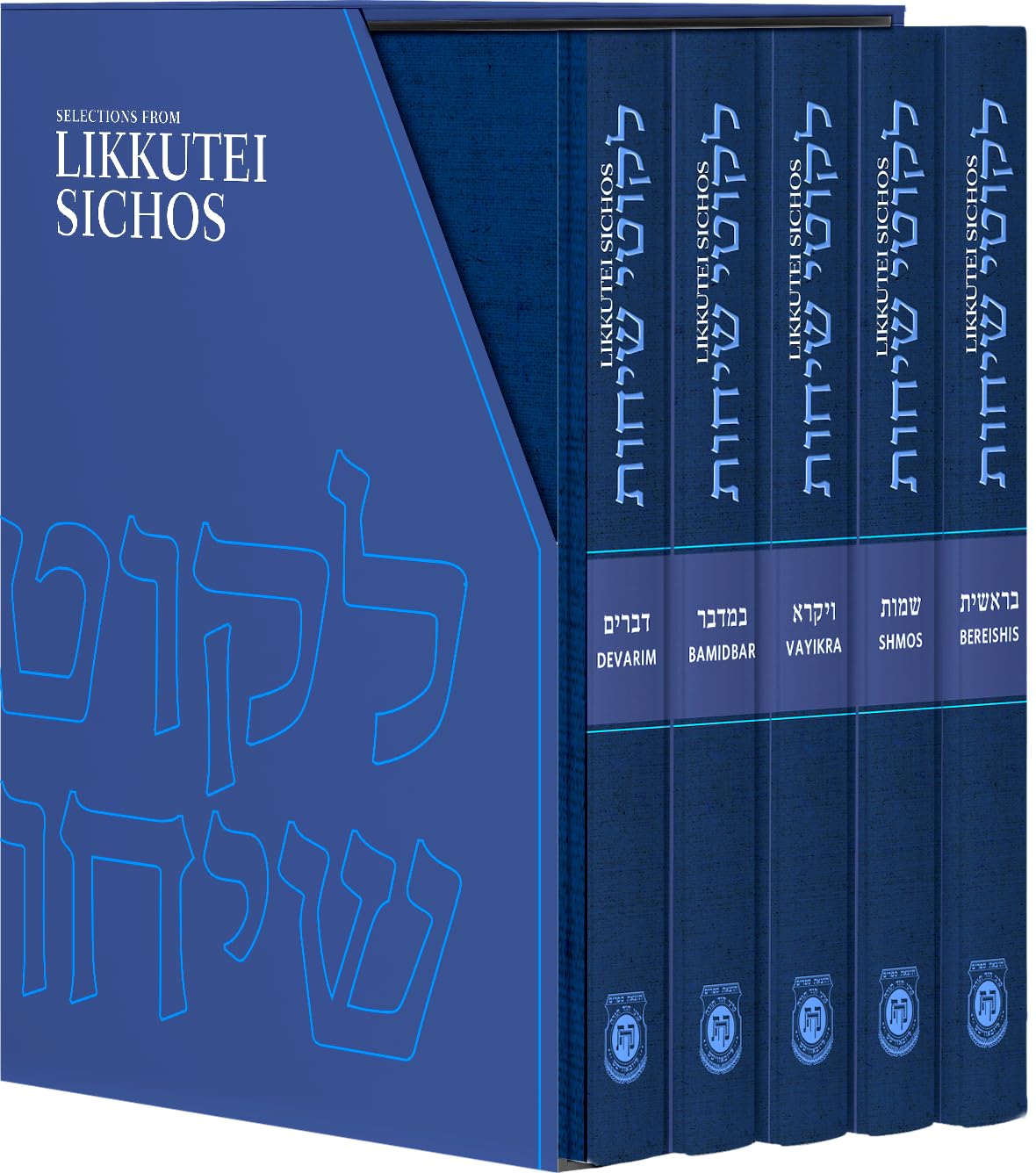 Photo 1 of Selections from Likkutei Sichos – 5-Volume Set | Torah in English by the Lubavitcher Rebbe | Chabad Commentary on the Weekly Parsha, Jewish Thought, and Chassidic Teachings