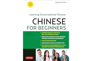 Chinese for Beginners: Learning Conversational Chinese (Fully Romanized and Free Online Audio)