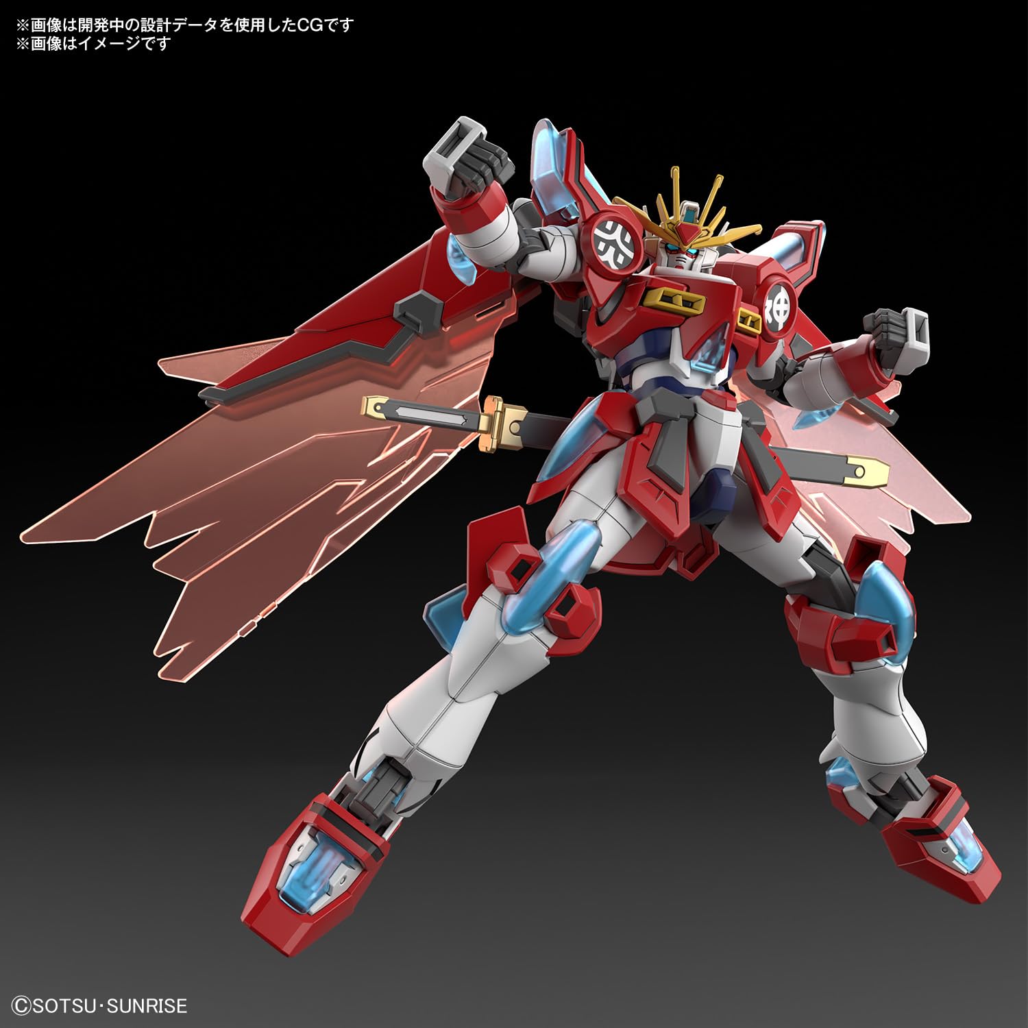 Mua Bandai Spirits HG Gundam Build Metabverse God Burning Gundam 1