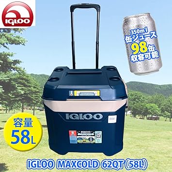 igloo 62qt