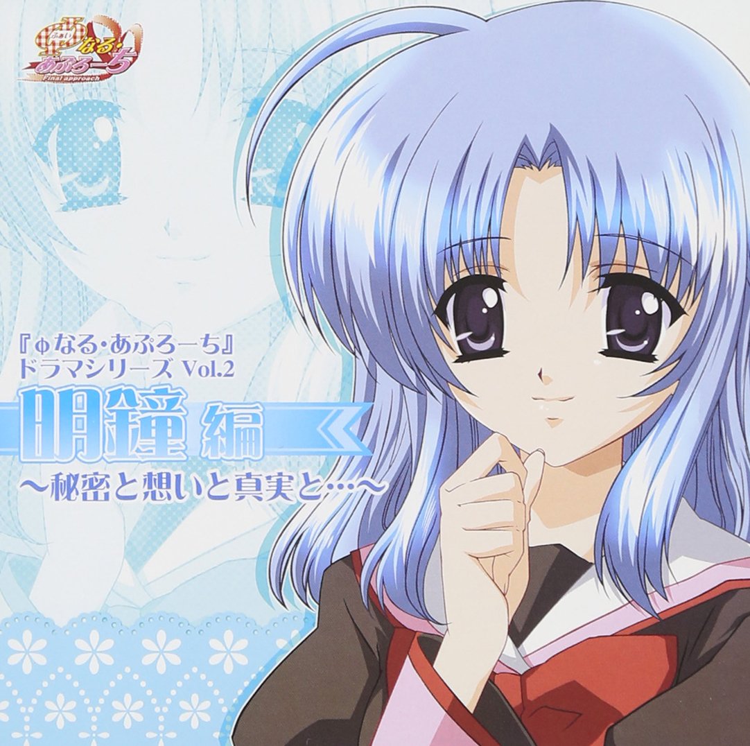 Get Japanimation Vol 2 Final Approach Drama Cd Amazon Com Music For Android Wallpaper Japanimation Vol 2 Final Approach Drama Cd Amazon Com Music For Android