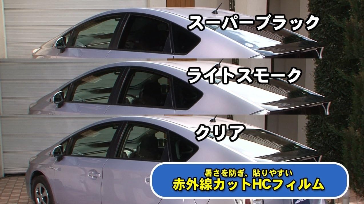 Amazon ミラリード カット済みカーフィルム ニッサン デイズ ルークス B21a系 H26 2 失敗安心サービス付 断熱hc Sbk A ウィンドウフィルム 車 バイク