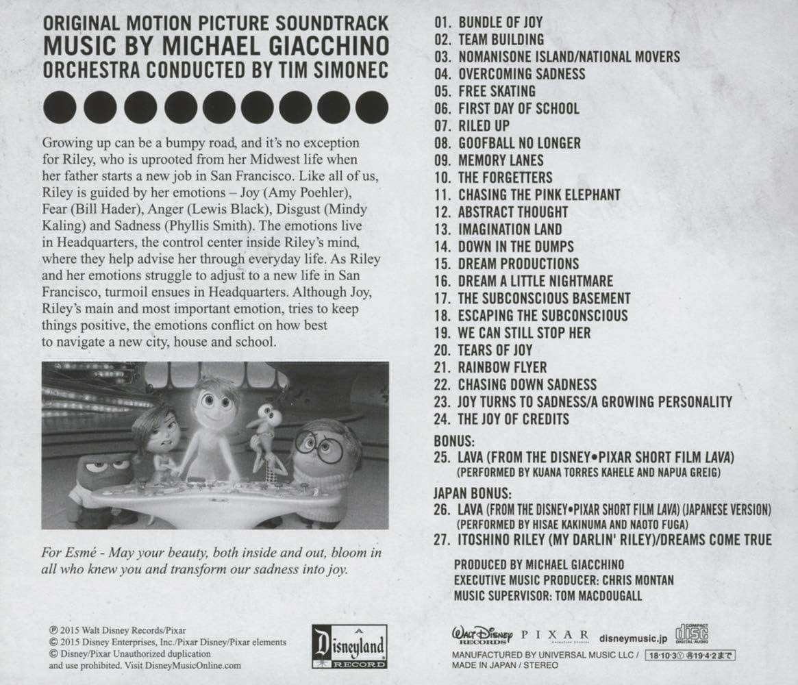 インサイド ヘッド オリジナル サウンドトラック マイケル ジアッキーノ Dreams Come True 吉田美和 中村正人 いずみつかさ