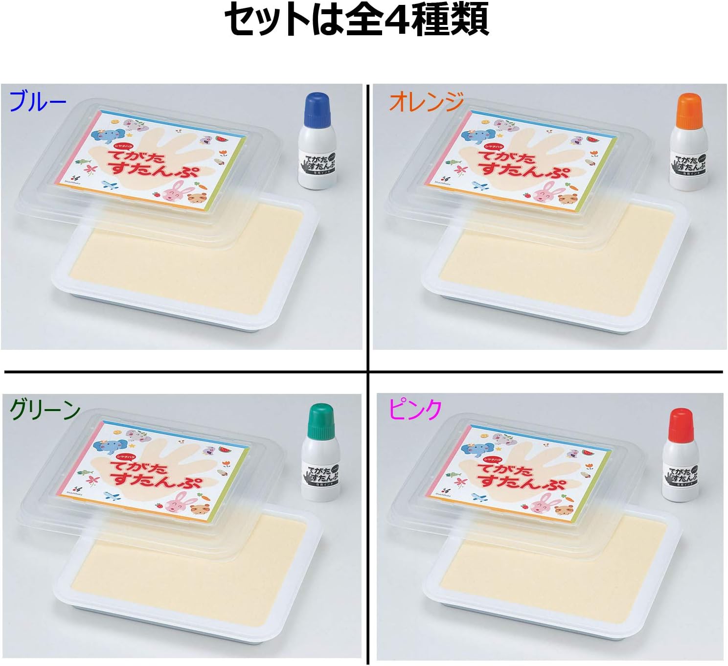Amazon シャチハタ てがたすたんぷセット ブルー Ht As B 補充インク 文房具 オフィス用品 Amazon シャチハタ てがたすたんぷセット ブルー Ht As B 補充インク 文房具 オフィス用品