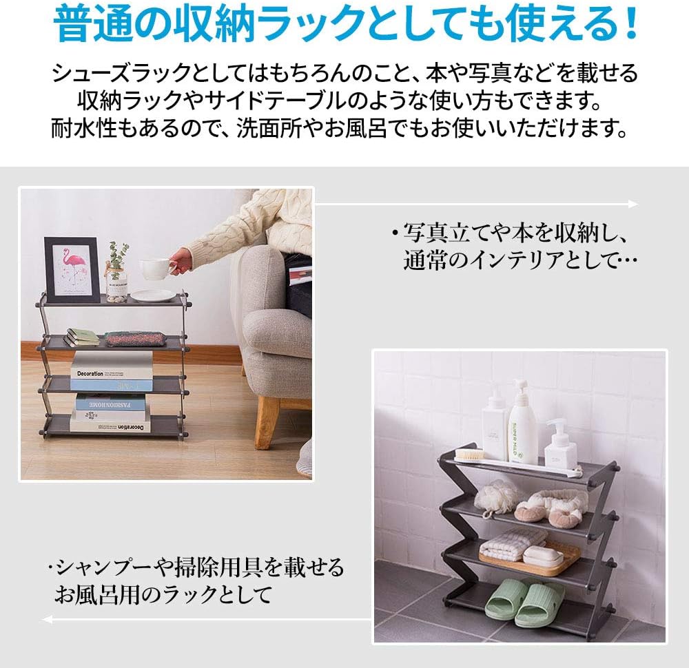 Amazon Wellz シューズラック 靴箱 4段 収納 ラック 玄関 下駄箱 防水撥水加工 収納ラック ブラウン シューズラック オンライン通販