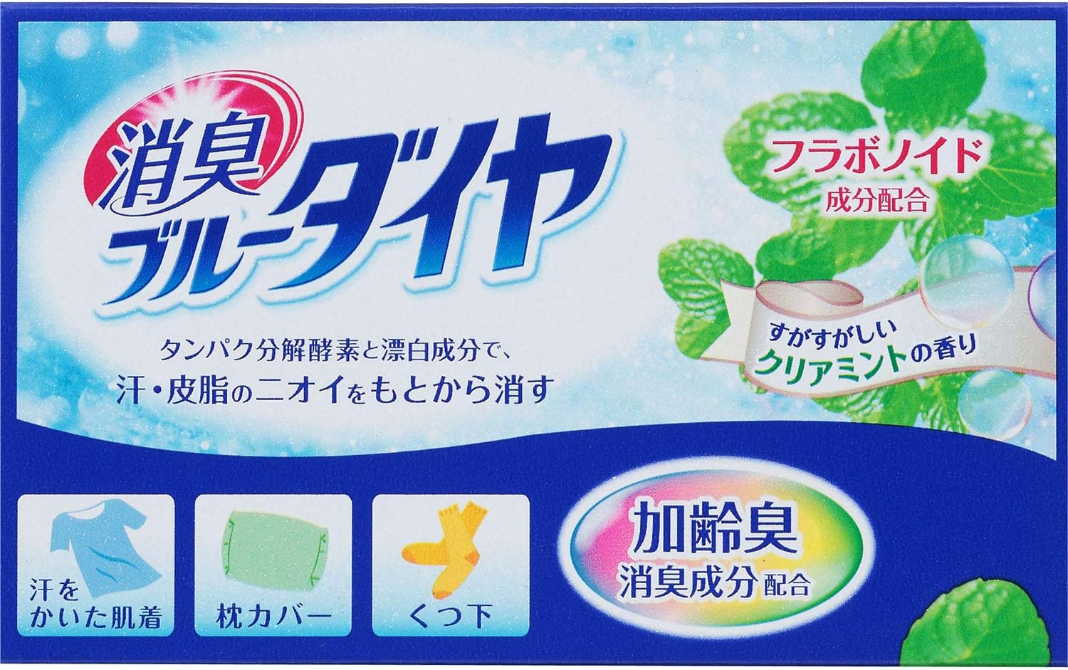 Amazon 消臭ブルーダイヤ 洗濯洗剤 粉末 0 9kg ブルーダイヤ 粉末洗剤