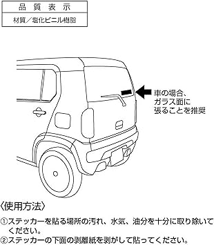 Amazon Co Jp キャプテンスタッグ Captain Stag ステッカー シール 2段ロゴ クリア 118 52mm Um 1526 おもちゃ