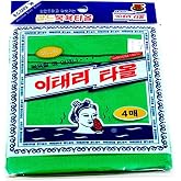 GOLDSANGSA-Korean Exfoliating Towel Washcloth Mitts 4pcs(Green)/ Korean Italy Towel Skincare Exfoliating Body Scrub Bath Cloth for Remove Dead Skin