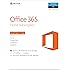 Microsoft Office 365 Home | 5 Devices | 1 Year | PC/Mac | Download