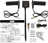 Oxford Premium Sports Heated Grips Oxoford 692 22mm 114-123mm 5 heat settings view 6