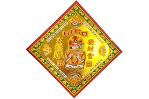 ARANCIONEANDQ Earth God Gold Joss Paper Traditional Chinese Yellow Spirit Money for Land Deity Worship Gold Foil double side with Sacred Seals for Ching Ming Festival Hungry ghost Festival