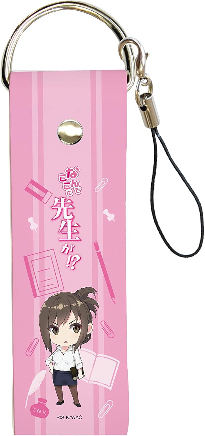 Amazon なんでここに先生が 01 児嶋加奈 ビッグレザーストラップ アニメ 萌えグッズ 通販 Amazon なんでここに先生が 01 児嶋加奈 ビッグレザーストラップ アニメ 萌えグッズ 通販