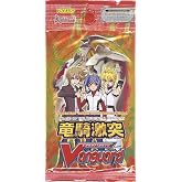 Cardfight Vanguard Cards - Clash of the Knights &amp; Dragons - Booster Pack (English)