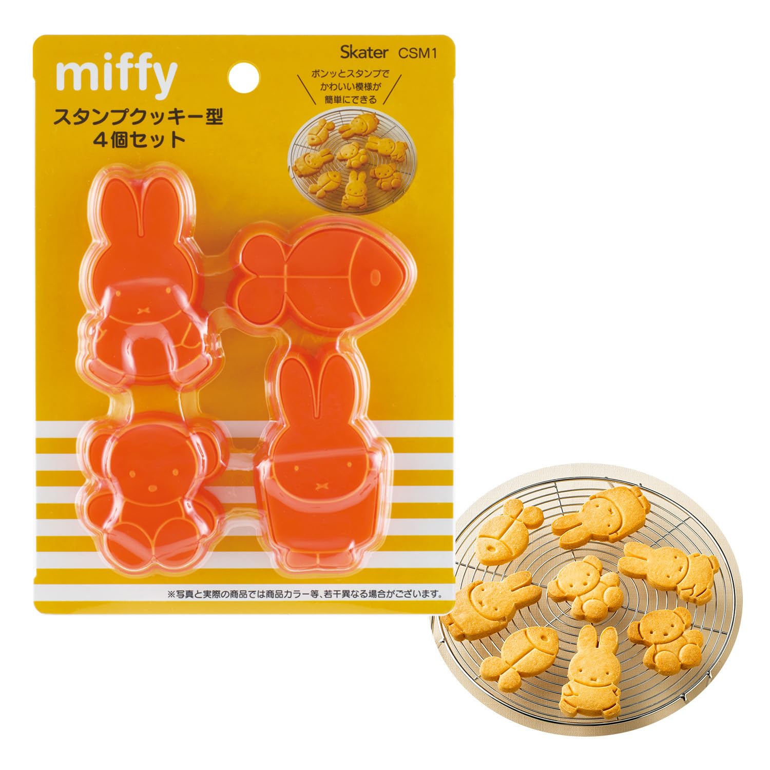 スケーター スタンプクッキー型 食パン抜き型 ミッフィー 4個セットの商品画像