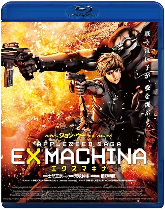 エクスマキナ Appleseed Saga Blu Ray アニメ Amazon