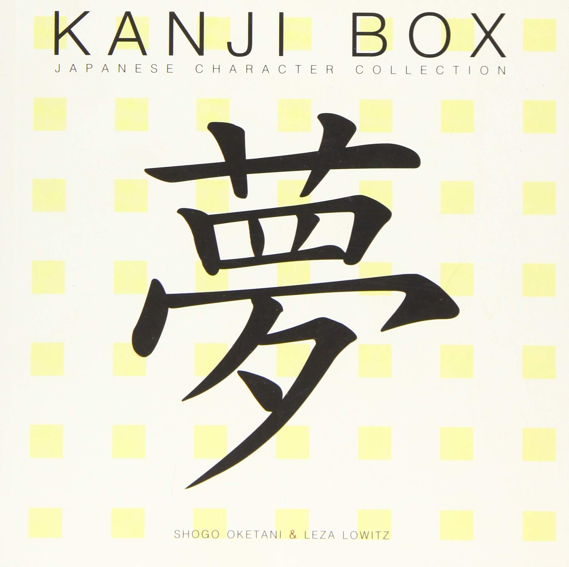 Aoki Kanji