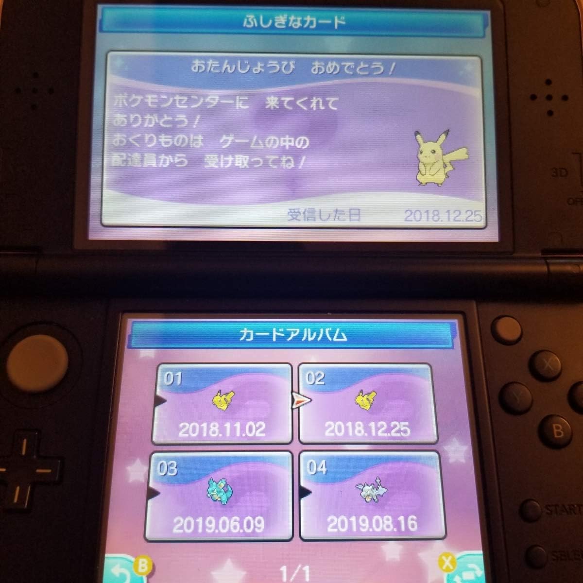 1セット限定 ポケットモンスター サン ムーン Wcsプテラ 誕生日 ピカチュウ イーブイ キュワワー ポケモン ウルトラ 配信 ホビー 通販 Amazon Co Jp