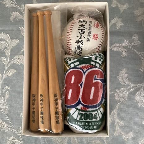Amazon Co Jp マー君 駒大苫小牧 高校野球 甲子園 優勝記念 グッズ ホビー 通販