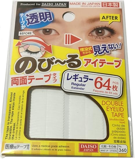 Amazon のび るアイテープ 両面テープタイプ レギュラー64枚 Daiso ビューティー 通販
