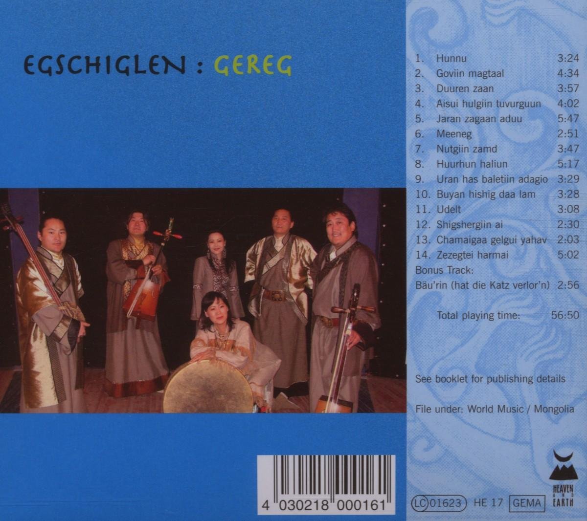 huurhun haliun mp3 huurhun haliun mp3