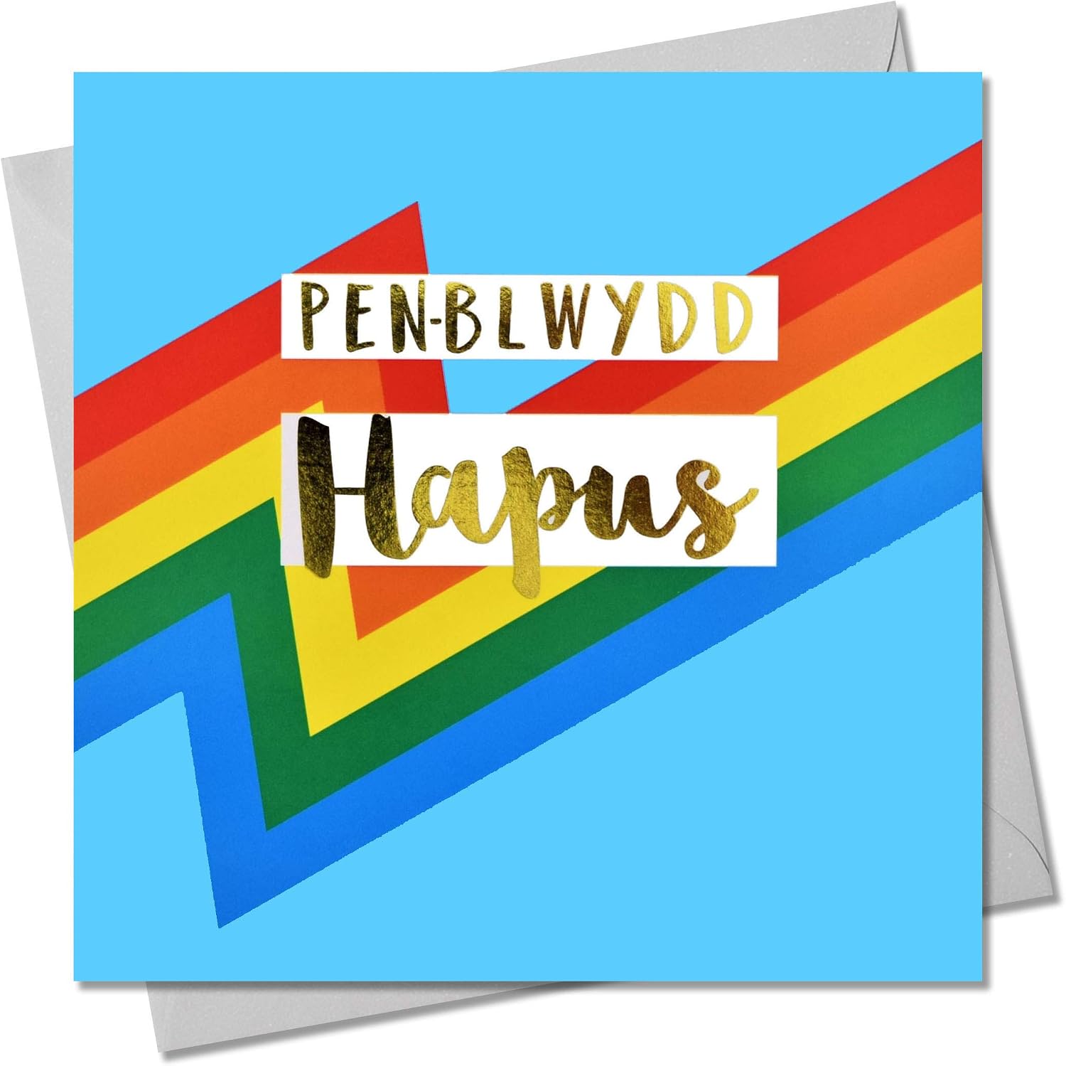Claire Giles Greeting Cards, Welsh Happy Birthday Card, Penblwydd Hapus, Colour Bolt Design Birthday Greeting Card
