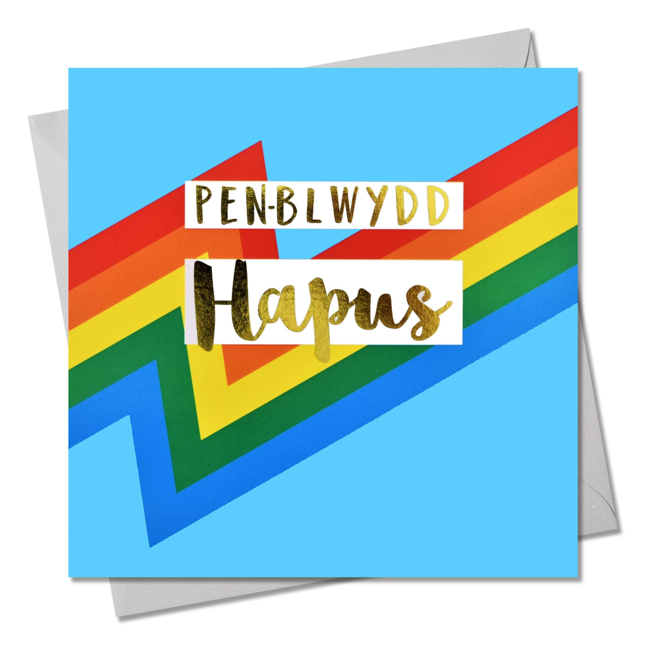 Claire Giles Greeting Cards, Welsh Happy Birthday Card, Penblwydd Hapus, Colour Bolt Design Birthday Greeting Card, Text Foiled in Shiny Gold