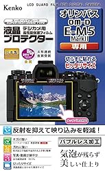 Kenko 液晶保護フィルム