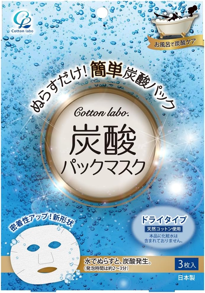 COTTON LABO Bubble Pack Facial Mask, 3 Count