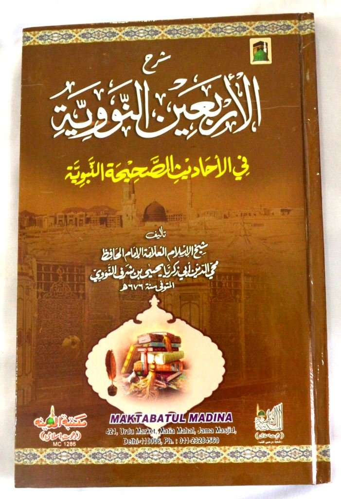 Buy Darse Nizami Alim Course 5 Book Online At Low Prices In India Darse Nizami Alim Course 5 Reviews Ratings Amazon In Buy Darse Nizami Alim Course 5 Book Online At Low Prices In India Darse Nizami Alim Course 5 Reviews Ratings Amazon In