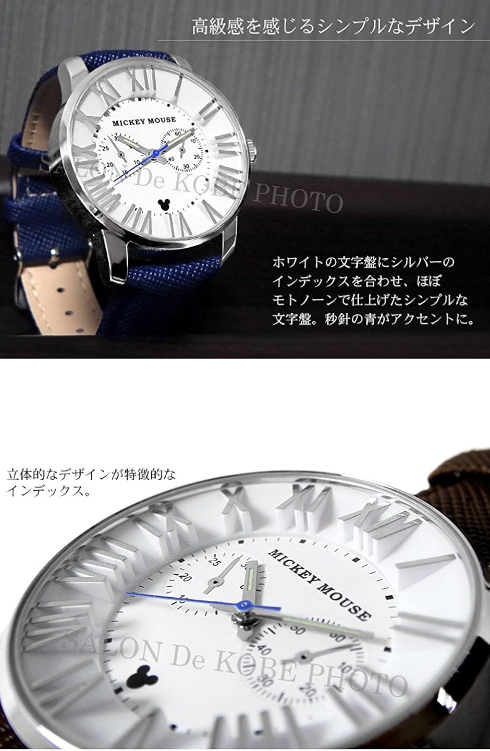 Amazon ディズニー 腕時計 ミッキーマウス 腕時計 ホワイト ベルト ミッキー ウオッチ 本革ベルト 上品 白 クロノグラフモデル ベルト メンズ レディース ペア ユニセックス 時計 大人ディズニー シリアルナンバー入 本革 ホワイト 並行輸入品 レディース腕時計