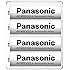 【Amazon.co.jp限定】パナソニック エネループ 単3形充電池 4本パック スタンダードモデル BK-3MCC/4SA