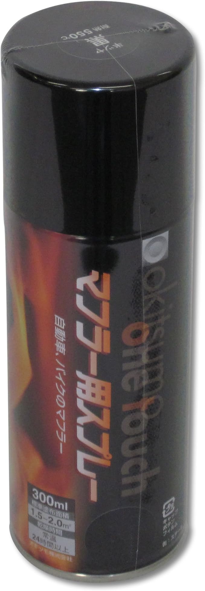 Amazon ワンタッチスプレーマフラー用 黒 300ml スプレー塗料