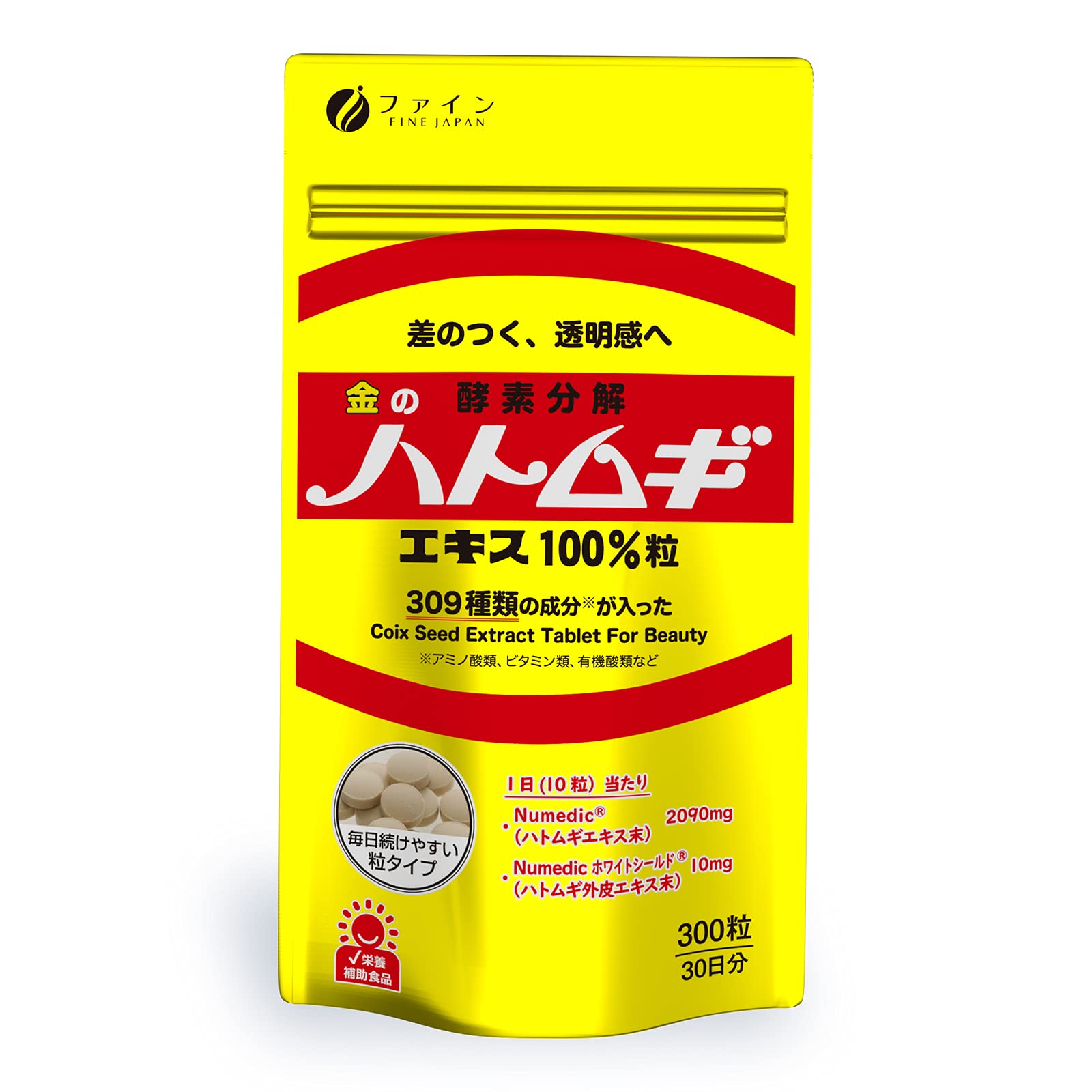 ファイン 金のハトムギエキス100%粒 300粒 30日分商品画像