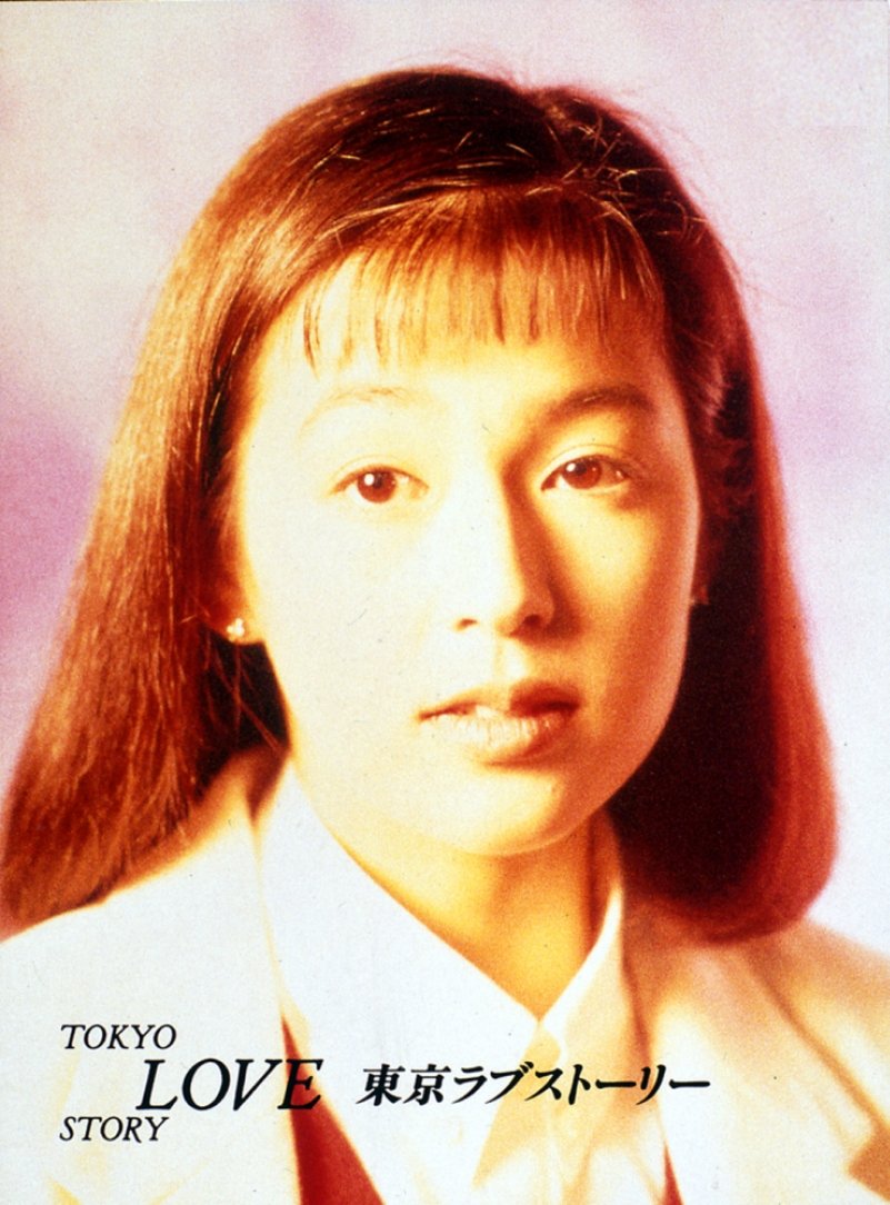 Honami Suzuki Tokyo Love Story