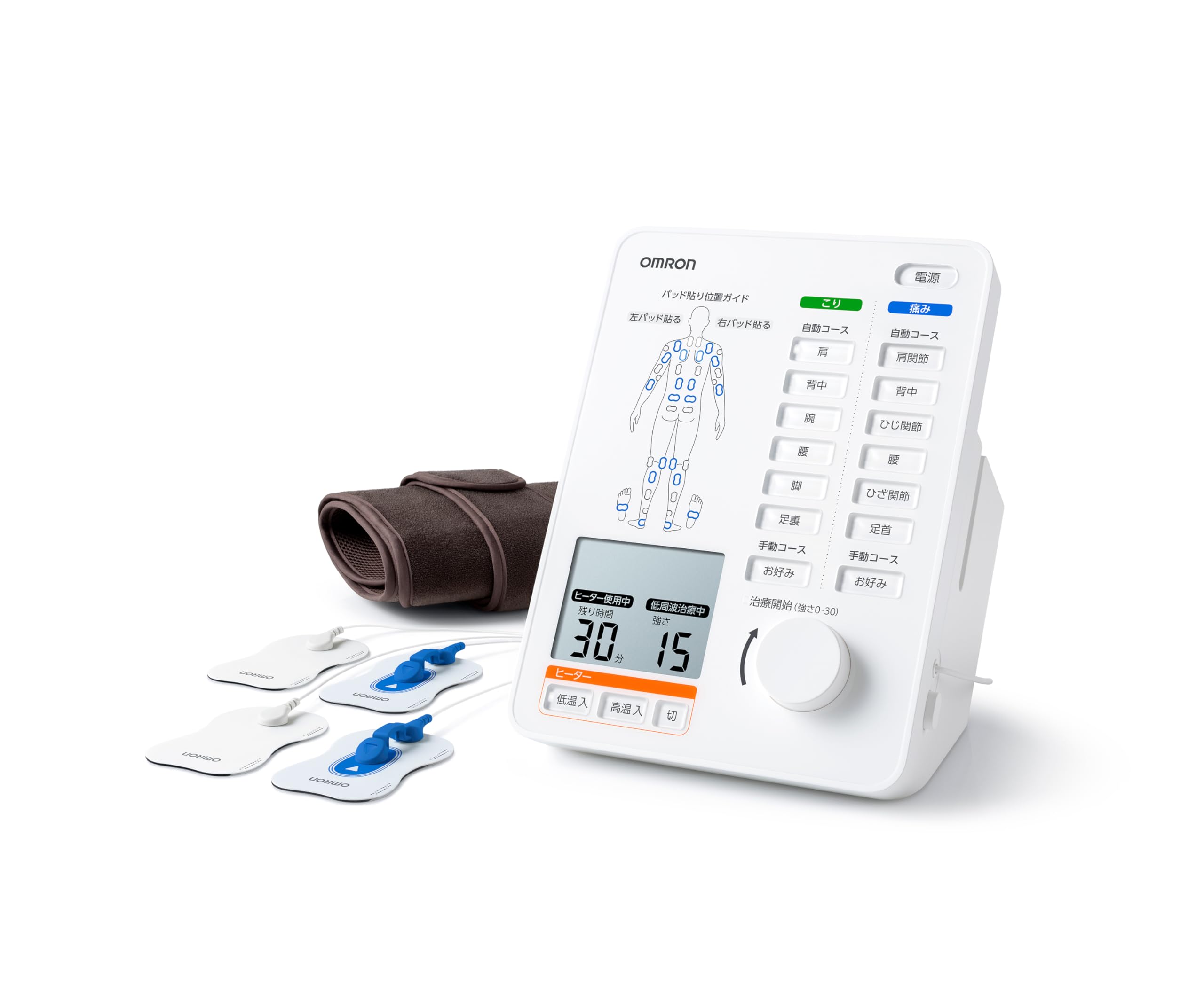 オムロン電気治療 HV-F5500 シリーズ商品画像