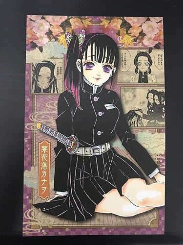 Amazon Co Jp 鬼滅の刃 巻 特装版 付属 ポストカード 1枚 栗花落カナヲ ホビー
