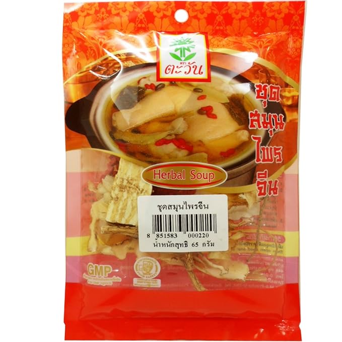 Chinese Herbal Soup Set Enrich Nutrition (5 Kinds of Herbs) Health Food Net Wt 65 G (2.3 Oz