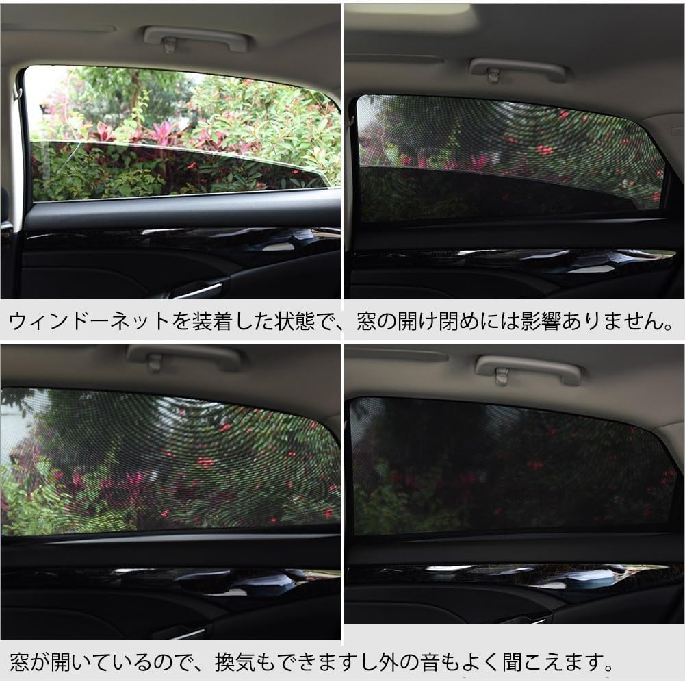 Amazon Cargool 車用 サンシェード サイド窓シェード 車用網戸 遮光サンシェード 日除け 風通し 虫除け 防虫ネット 62cm 55cm 0 1cm 2枚large サンシェード 車 バイク
