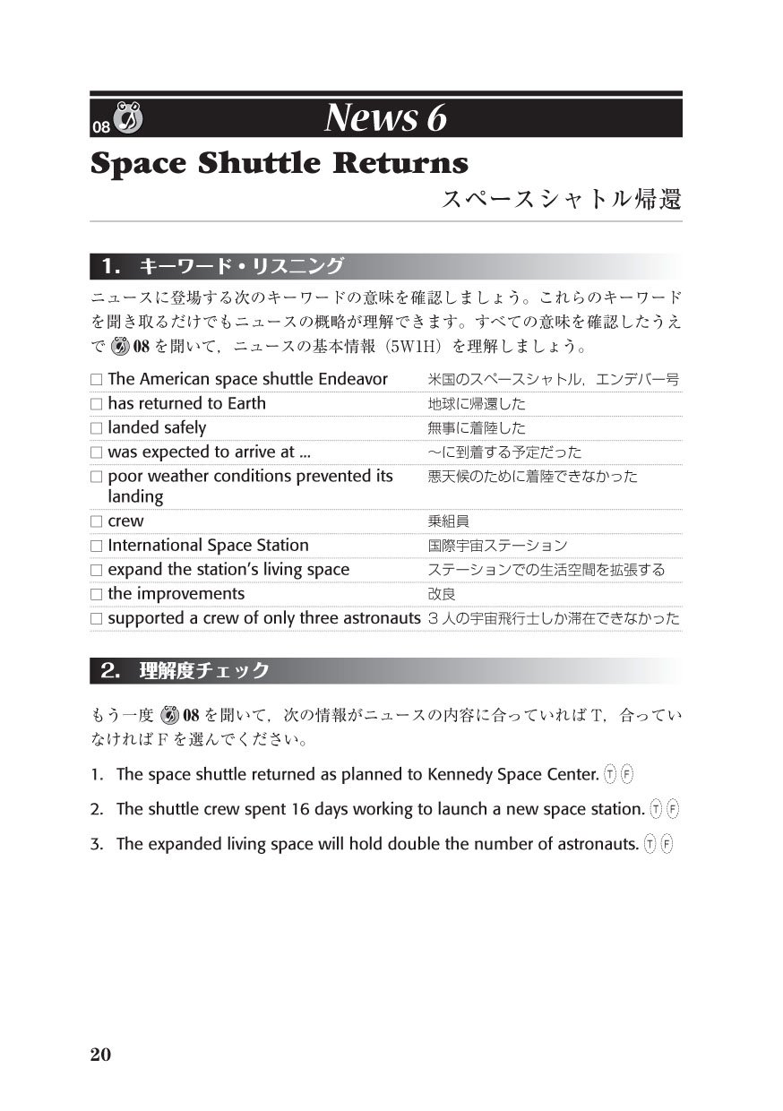 Voa英語ニュースファイル2 語研編集部 本 通販 Amazon