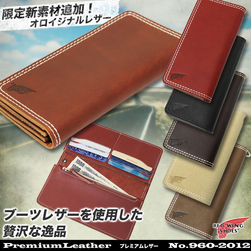 Amazon Co Jp 長財布 Redwing Ca 960 12 San 札入れ メンズ 財布 ビジネス レザー レッドウイング No 960 12 限定 23 キャメル Camel 服 ファッション小物