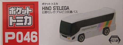 ポケット トミカ Tomica P046 日野セレガ Hino S Elega アルピコ交通バス プラモデル 通販 Amazon ポケット トミカ Tomica P046 日野セレガ Hino S Elega アルピコ交通バス プラモデル 通販 Amazon
