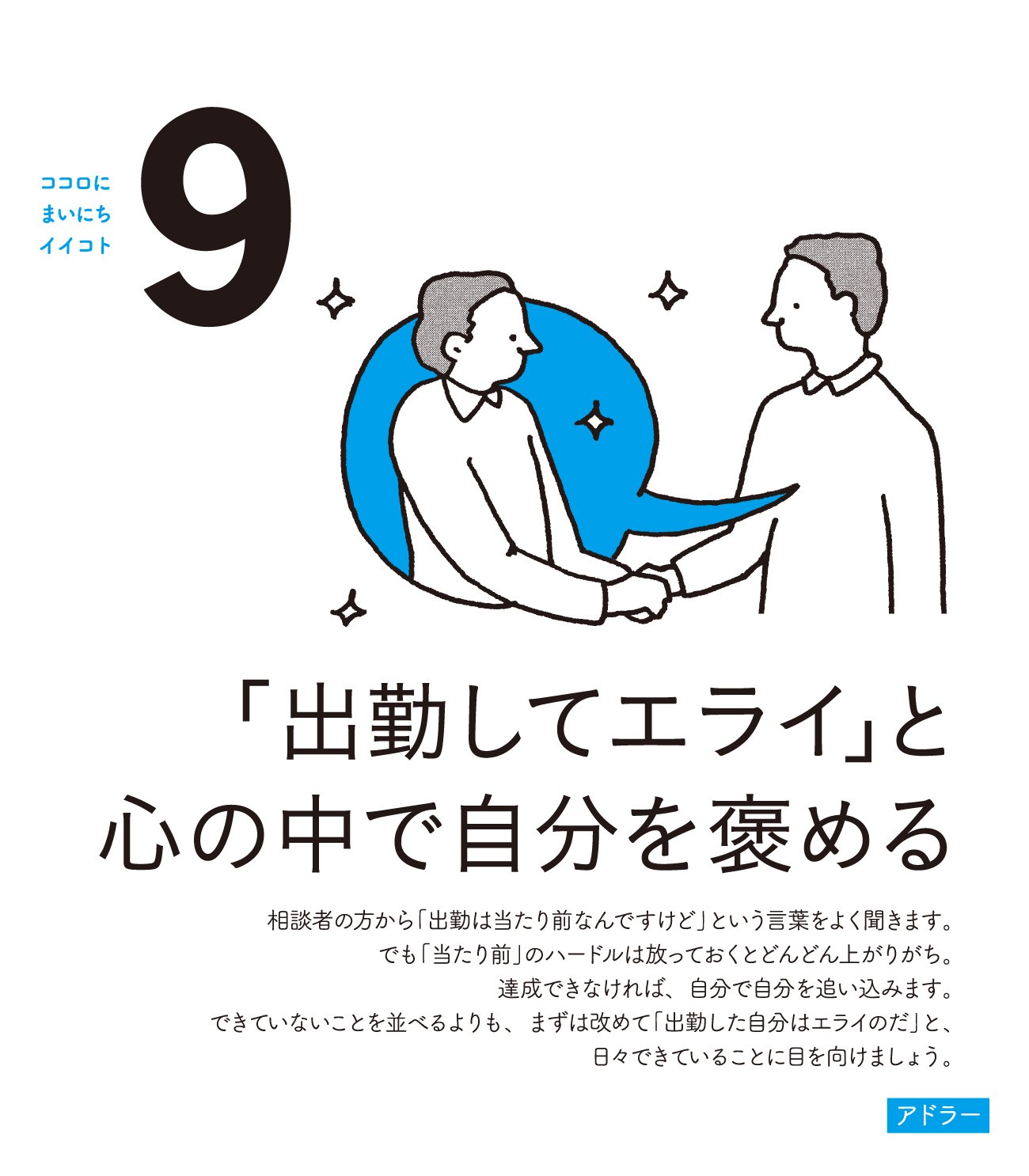 Amazon Co Jp ココロにまいにちイイコト 日めくり 翔泳社カレンダー 中村 洸太 加納 徳博 本 Amazon Co Jp ココロにまいにちイイコト 日めくり 翔泳社カレンダー 中村 洸太 加納 徳博 本