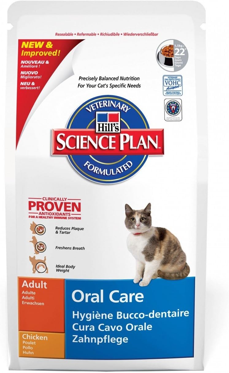 Hills Cat Food Oral Care Adult Dry 250g Amazon.co.uk Grocery